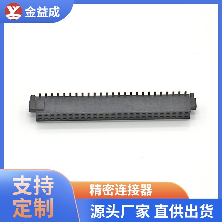 中山排针排母